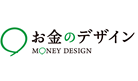 株式会社お金のデザイン